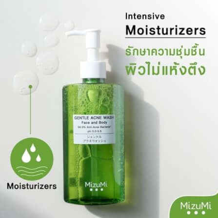 เจลล้างหน้า มิซูมิ เจนทัล แอคเน่ วอช 200 มล._3
