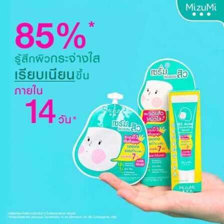 เซรั่ม มิซูมิ ลดรอยสิว 6 กรัม_3