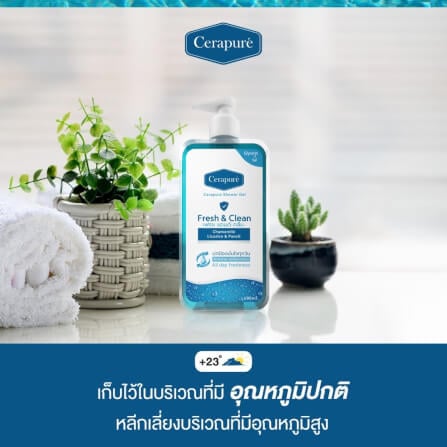 เจลอาบน้ำ เซราพิวเร่ เฟรช แอนด์ คลีน ขนาด 400 มล._3
