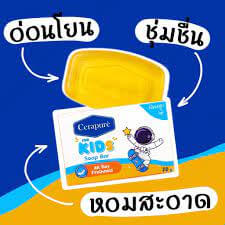 สบู่ เซราพิวเร่ โซพ บาร์ ฟอร์ คิดส์ สำหรับเด็ก 70 กรัม_3