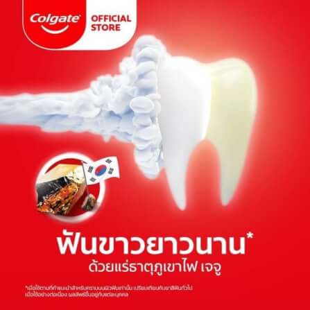 ยาสีฟัน คอลเกต ออปติก ไวท์ โวลแคนนิก มิเนอรัล ขนาด 100 กรัม_3