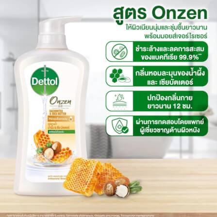 เจลอาบน้ำ เดทตอล ออนเซ็น นูริชชิ่ง แพ็คคู่ ขนาด 500 มล._3