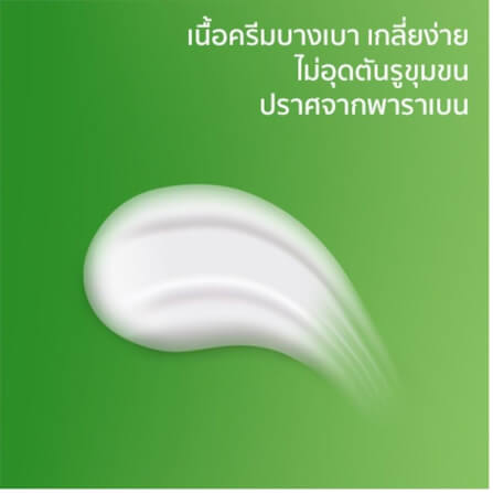 ครีมกันแดด เซตาฟิล ยูวีเอ-ยูวีบี ดีเฟนส์ SPF50+ ขนาด 50 มล._3