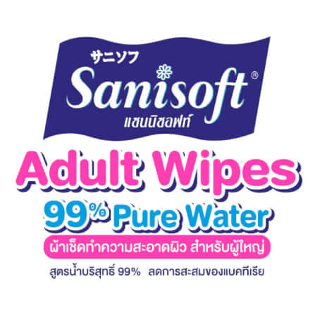 ผ้าทำความสะอาดแซนนิซอฟท์ สำหรับผู้ใหญ่ แพ็คคู่ 40 แผ่น x 2 ห่อ_4
