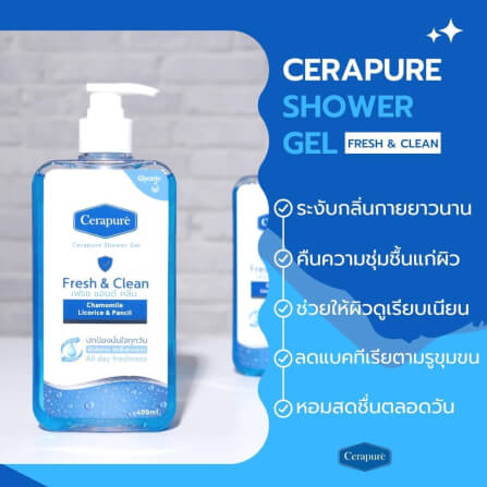 เจลอาบน้ำ เซราพิวเร่ เฟรช แอนด์ คลีน ขนาด 400 มล._4