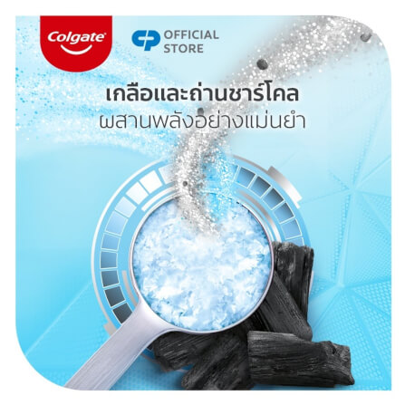 ยาสีฟัน คอลเกต เกรท เรกูลาร์ เฟลเวอร์ รสยอดนิยม สูตรผสานแคลเซียม ขนาด 150 กรัม_4