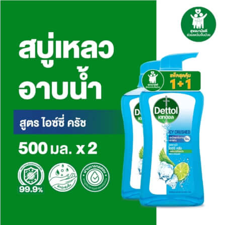เจลอาบน้ำ เดทตอล ไอซี ครัชด์ ชาวเวอร์ แพ็คคู่ 500 มล._4