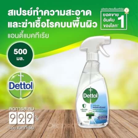 สเปรย์ฆ่าเชื้อเดทตอล เซอร์เฟส คลีนเซอร์ 500 มล._4