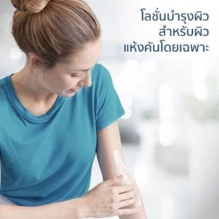 มอยส์เจอไรเซอร์ เซตาฟิล โปร เอดี เดอร์มา สำหรับผู้มีผิวแห้ง ขนาด 145 มล._4