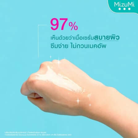 เซรั่ม มิซูมิ ลดรอยสิว 13 กรัม_5
