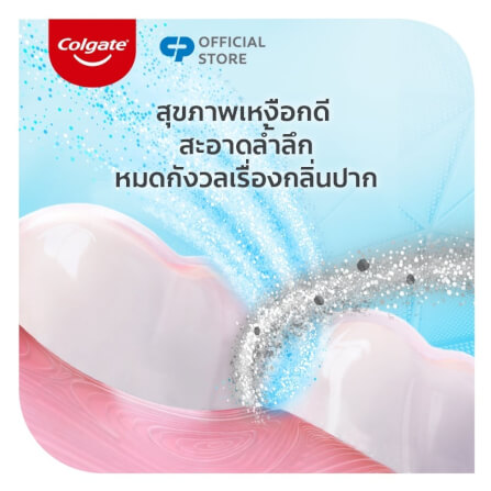 ยาสีฟัน คอลเกต เกรท เรกูลาร์ เฟลเวอร์ รสยอดนิยม สูตรผสานแคลเซียม ขนาด 150 กรัม_5