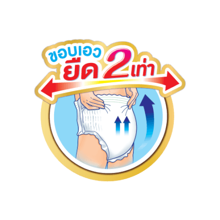 กางเกงผ้าอ้อมผู้ใหญ่ไลฟ์รี่ ไซส์ L 20 ชิ้น_5