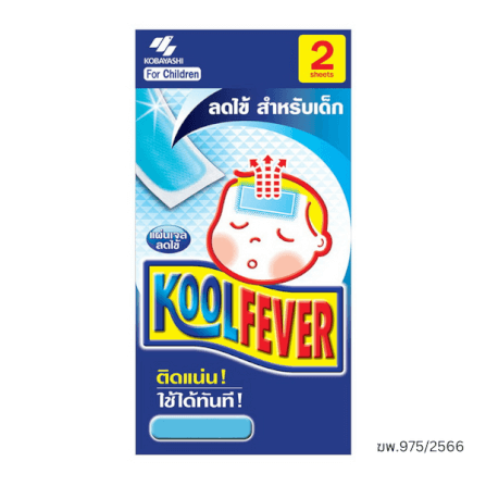 แผ่นเจลลดไข้ คูล ฟีเวอร์ สำหรับเด็ก บรรจุ 2 ชิ้น_6