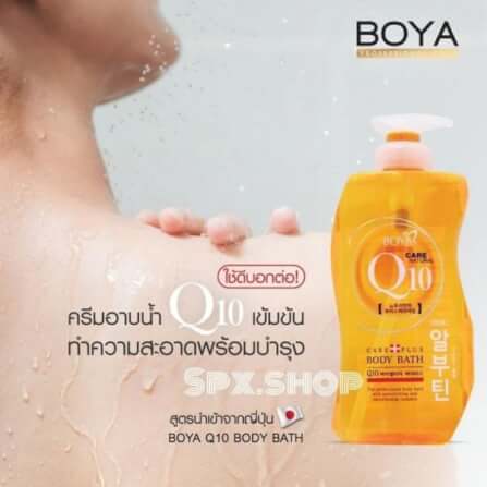 ครีมอาบน้ำ โบย่า โคเอนไซม์ คิวเท็น แคร์ แนชเชอรัล บอดี้ บาธ 800 มล._4