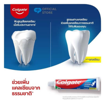 ยาสีฟัน คอลเกต เกรท เรกูลาร์ เฟลเวอร์ รสยอดนิยม สูตรผสานแคลเซียม ขนาด 150 กรัม_6