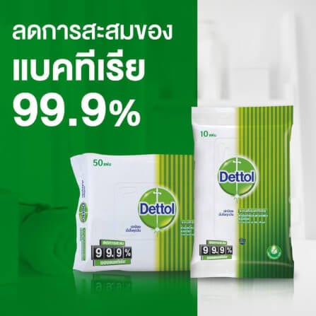 ผ้าเช็ดทำความสะอาดผิวเดทตอล สูตรออริจินัล จำนวน 50 ชิ้น_5