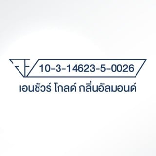 อาหารทางการแพทย์เอนชัวร์ โกลด์ สูตรครบถ้วน กลิ่นอัลมอนด์ 380 กรัม_5