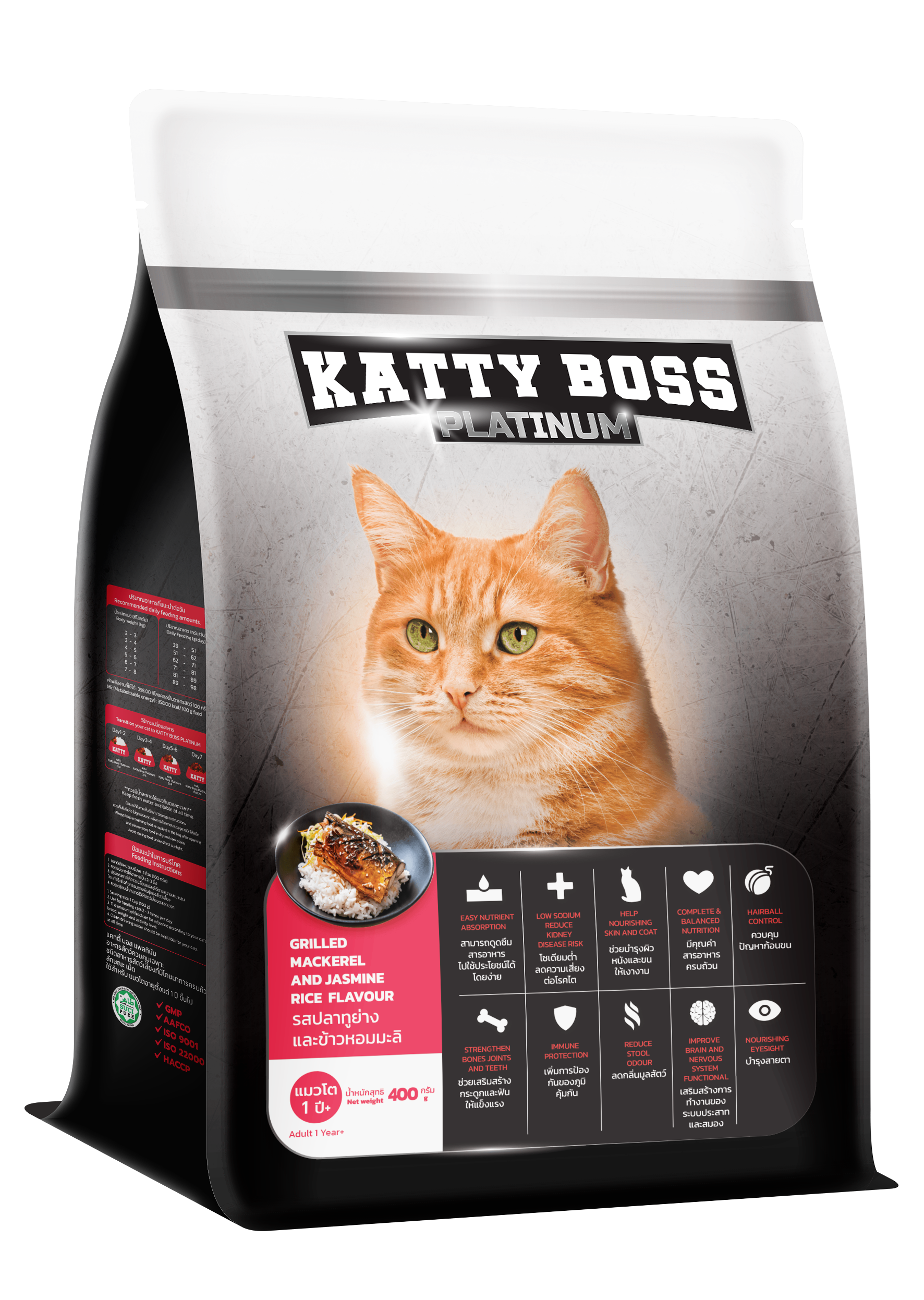 อาหารแมว KATTY BOSS PLATINUM รสปลาทูย่างและข้าวหอมมะลิ 400 กรัม_0