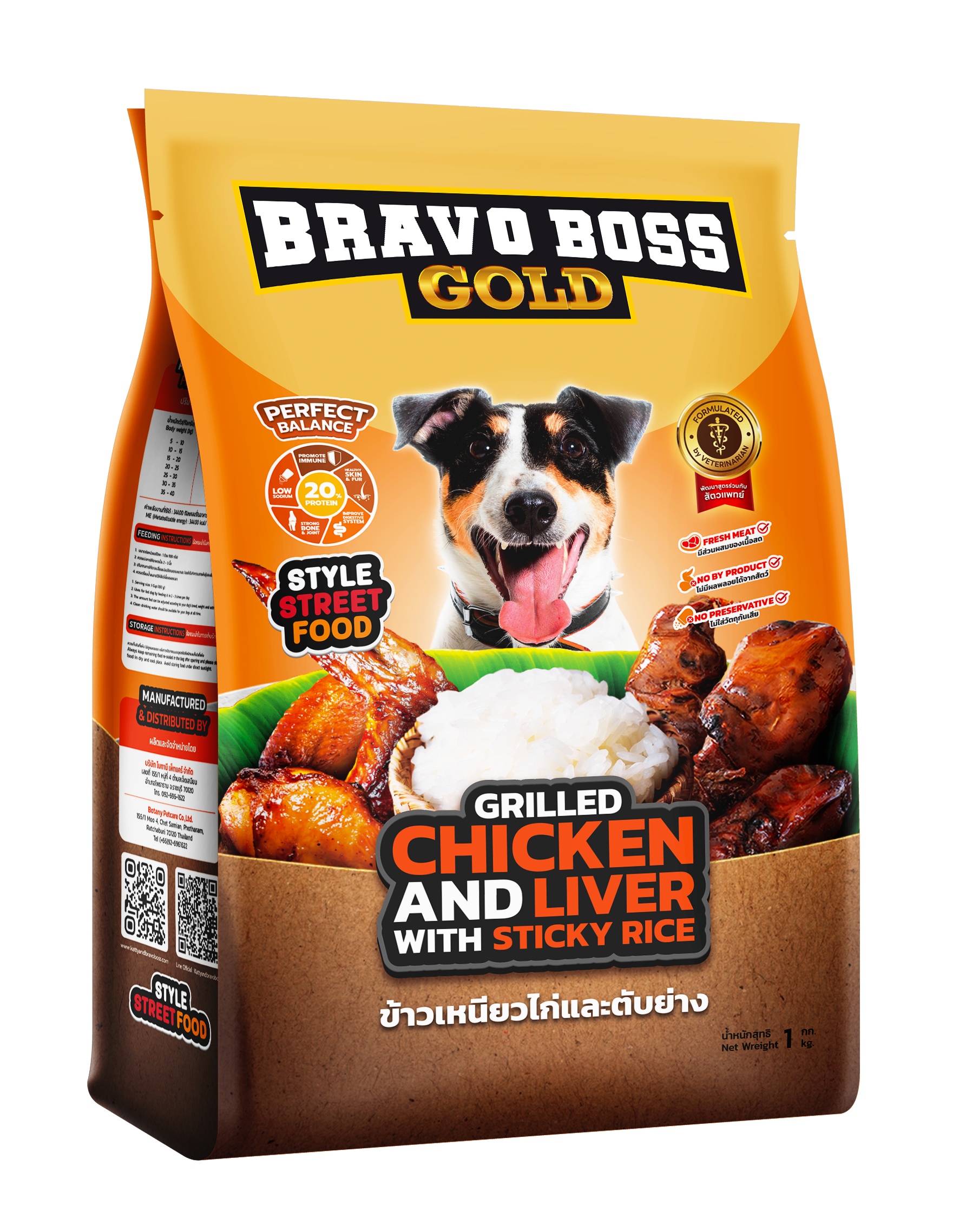 อาหารสุนัข BRAVO BOSS GOLD สไตล์สตรีตฟูด รสข้าวเหนียวไก่และตับย่าง 1 กก._0