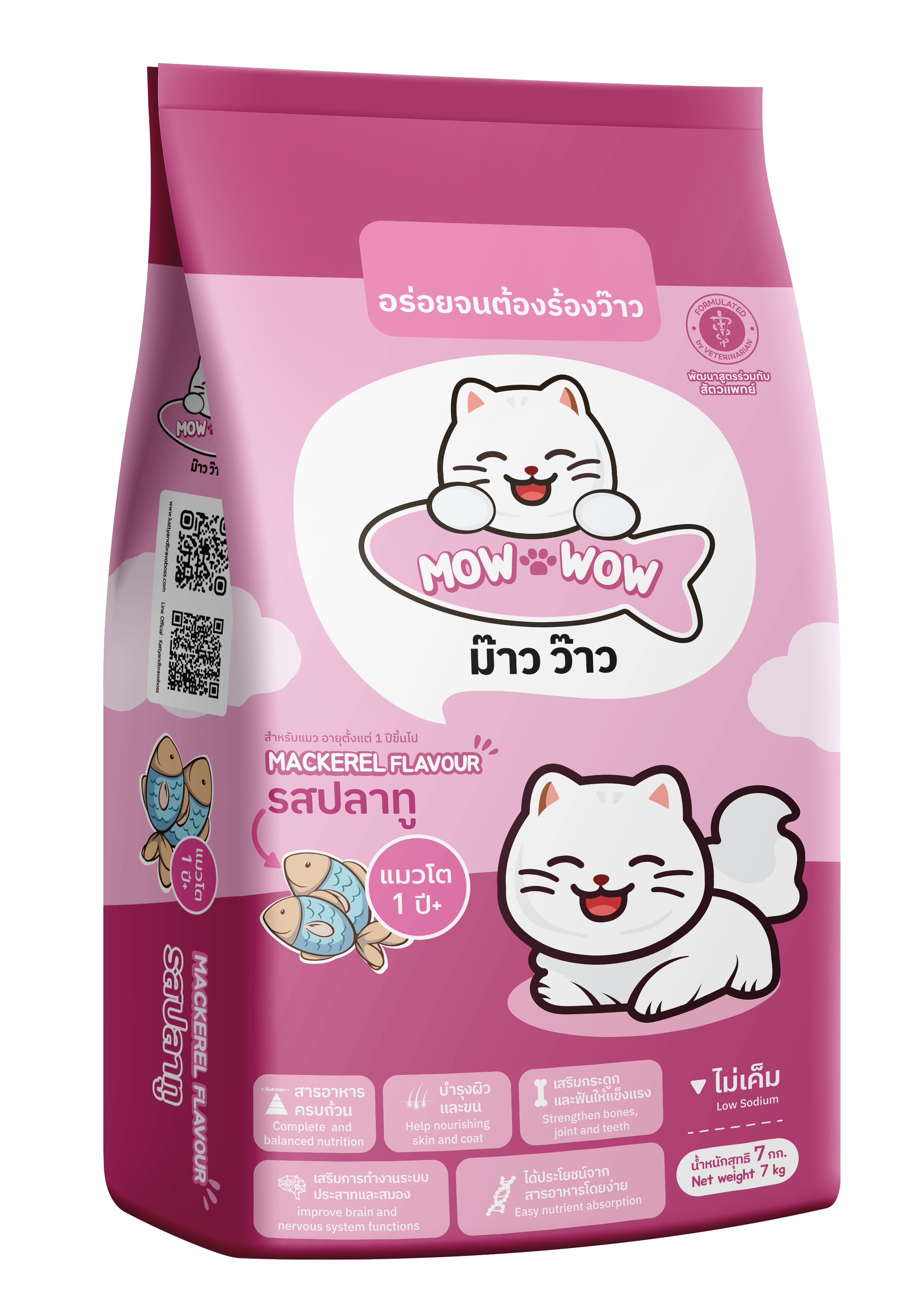 อาหารแมว MOW WOW รสปลาทู 7 กก._0