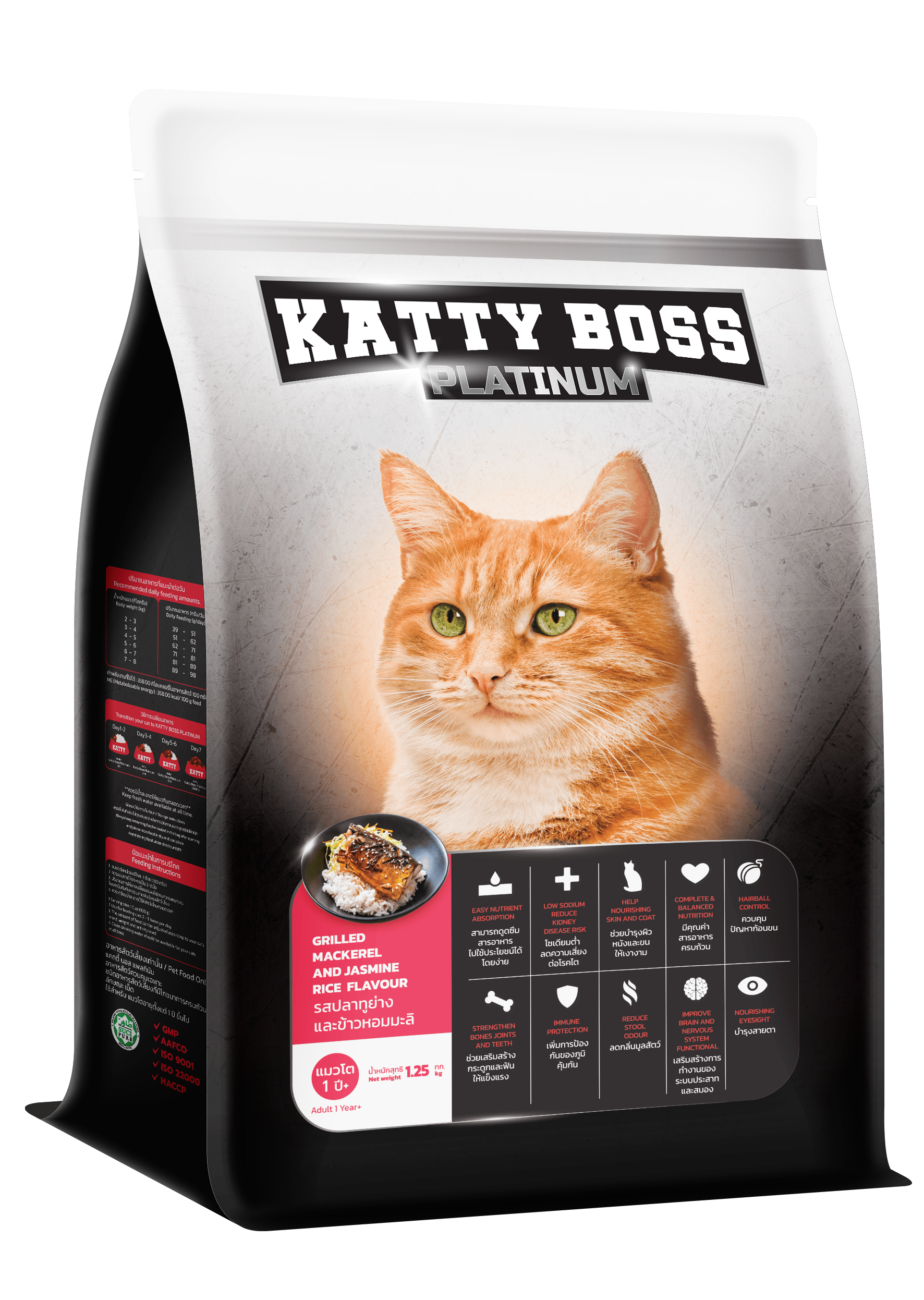 อาหารแมว KATTY BOSS PLATINUM รสปลาทูย่างและข้าวหอมมะลิ 1.25 กก. (x8)_0