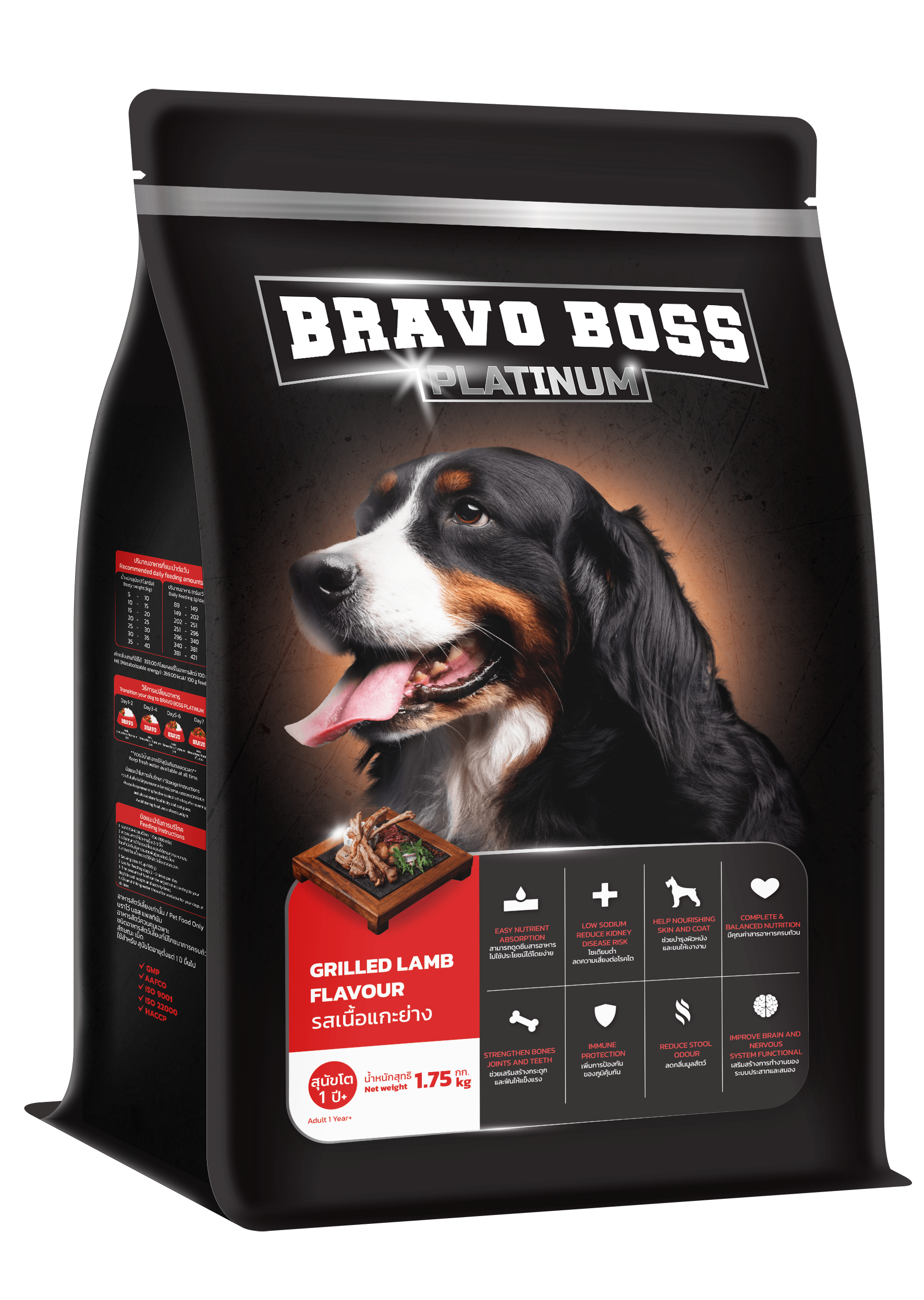 อาหารสุนัข BRAVO BOSS PLATINUM รสเนื้อแกะย่าง 1.75 กก._0