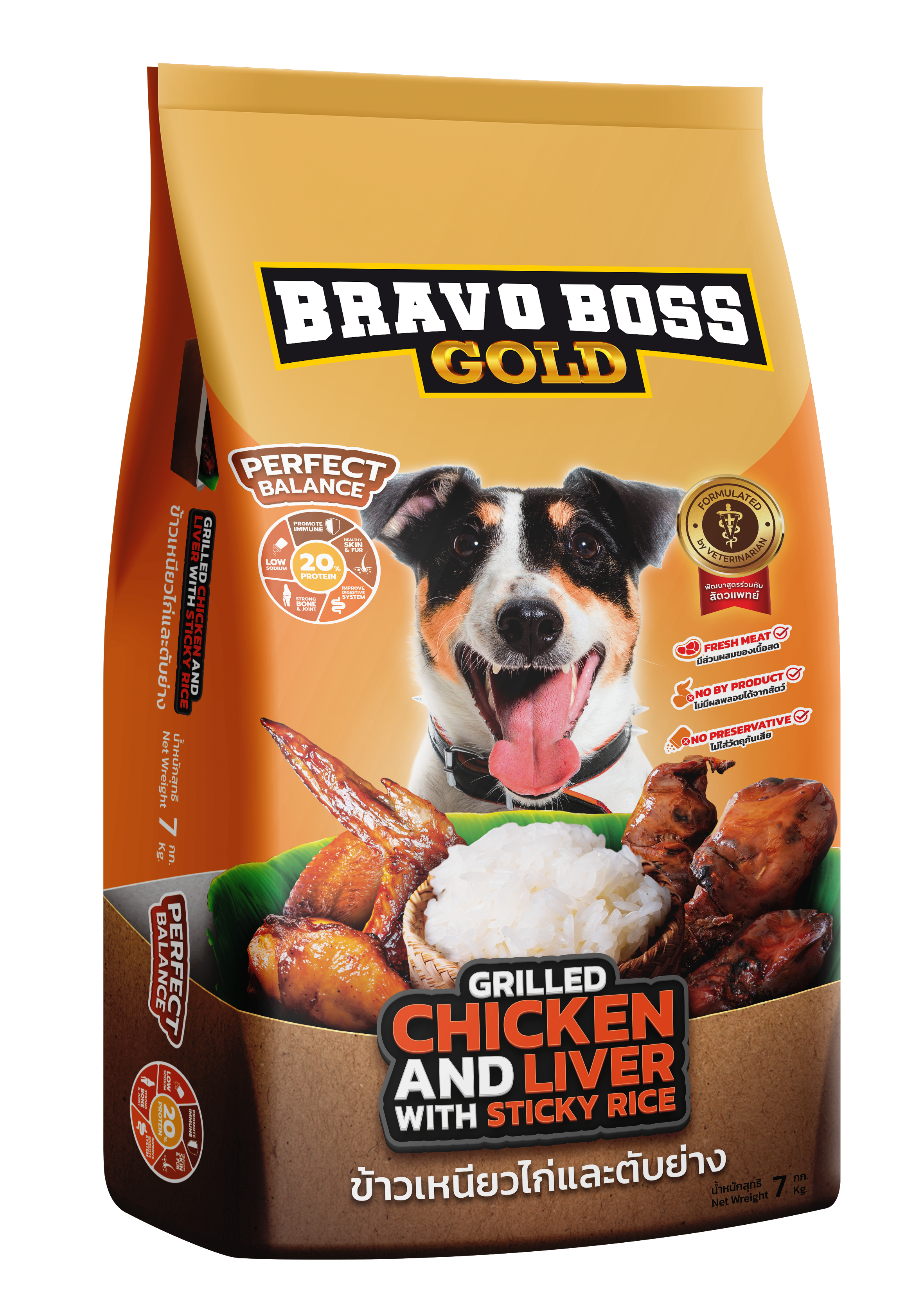 อาหารสุนัข BRAVO BOSS GOLD สไตล์สตรีตฟูด รสข้าวเหนียวไก่และตับย่าง 7 กก._0