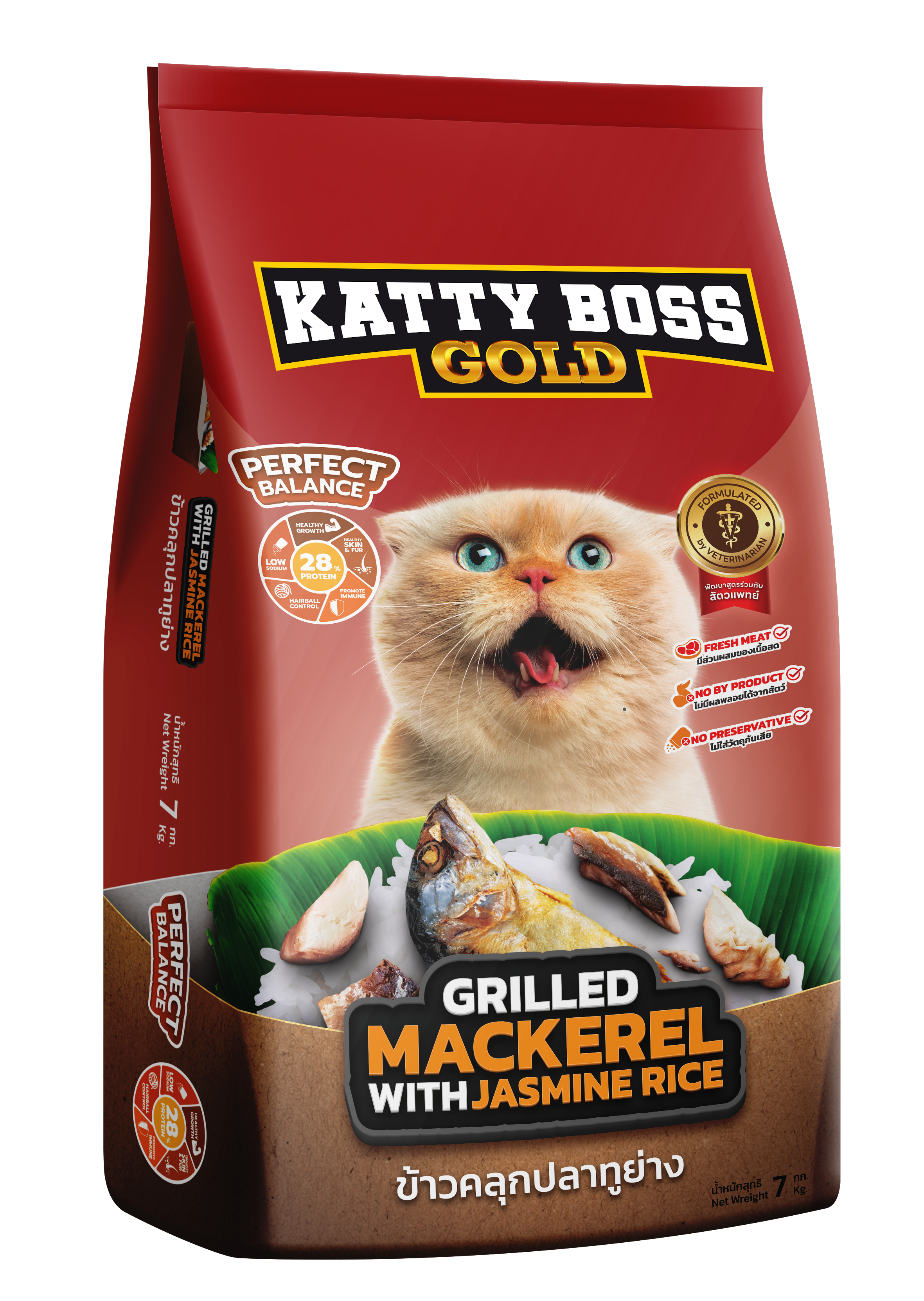 อาหารแมว KATTY BOSS GOLD สไตล์สตรีตฟูด รสข้าวคลุกปลาทูย่าง 7 กก._0