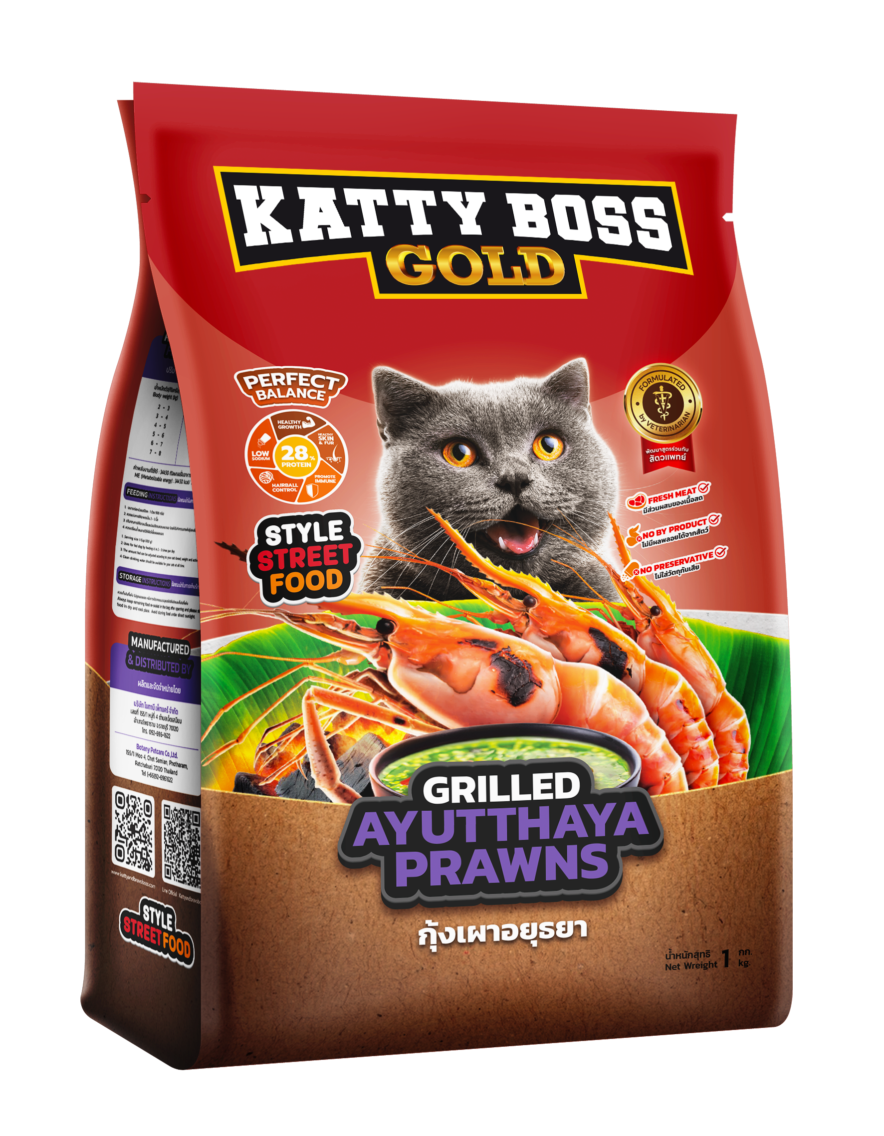 อาหารแมว KATTY BOSS GOLD สไตล์สตรีตฟูด รสกุ้งเผาอยุธยา 1 กก._1