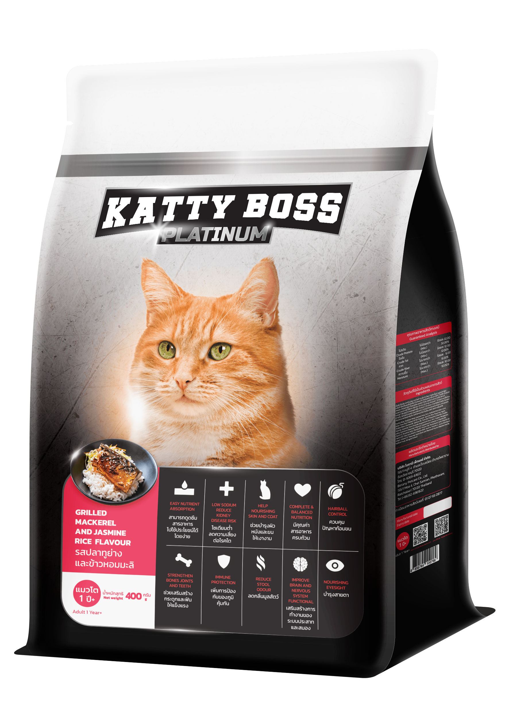 อาหารแมว KATTY BOSS PLATINUM รสปลาทูย่างและข้าวหอมมะลิ 400 กรัม_1