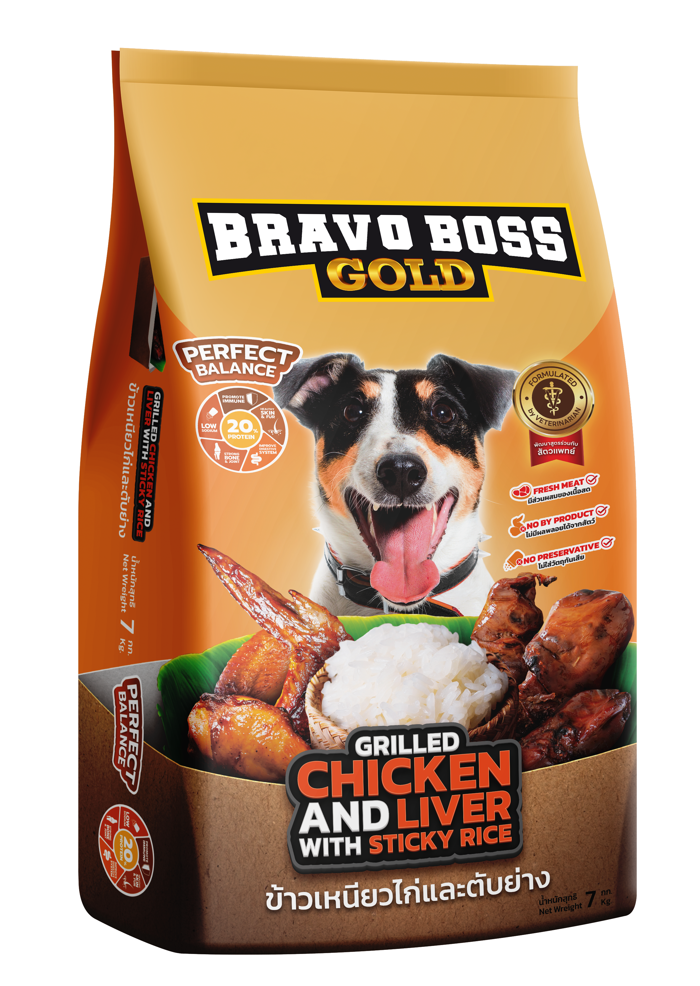 อาหารสุนัข BRAVO BOSS GOLD สไตล์สตรีตฟูด รสข้าวเหนียวไก่และตับย่าง 7 กก._1