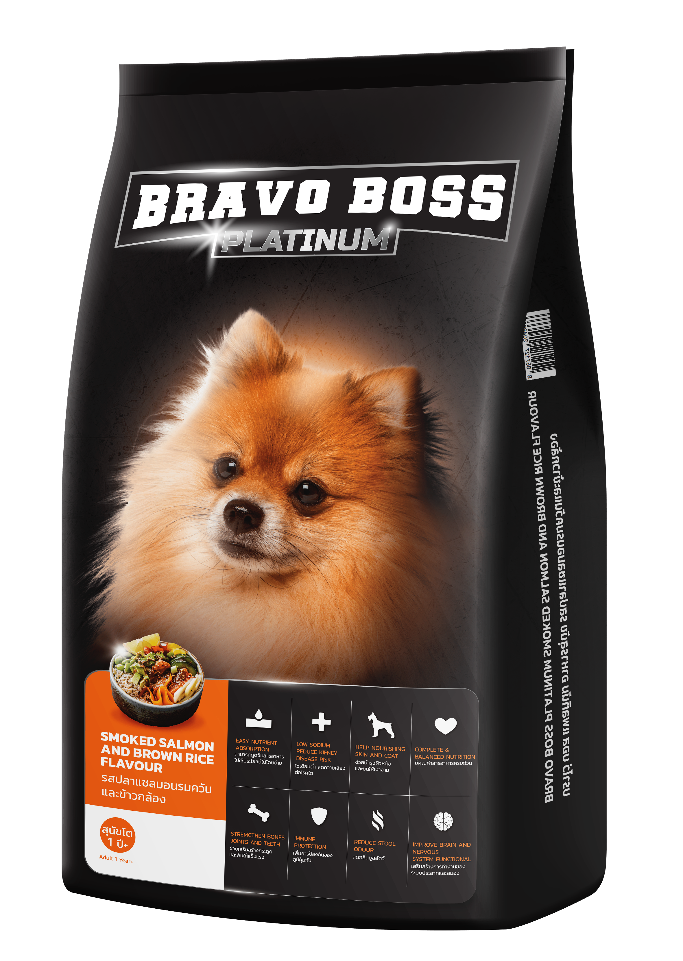 อาหารสุนัข BRAVO BOSS PLATINUM รสปลาแซลมอนรมควันและข้าวกล้อง 8 กก._1