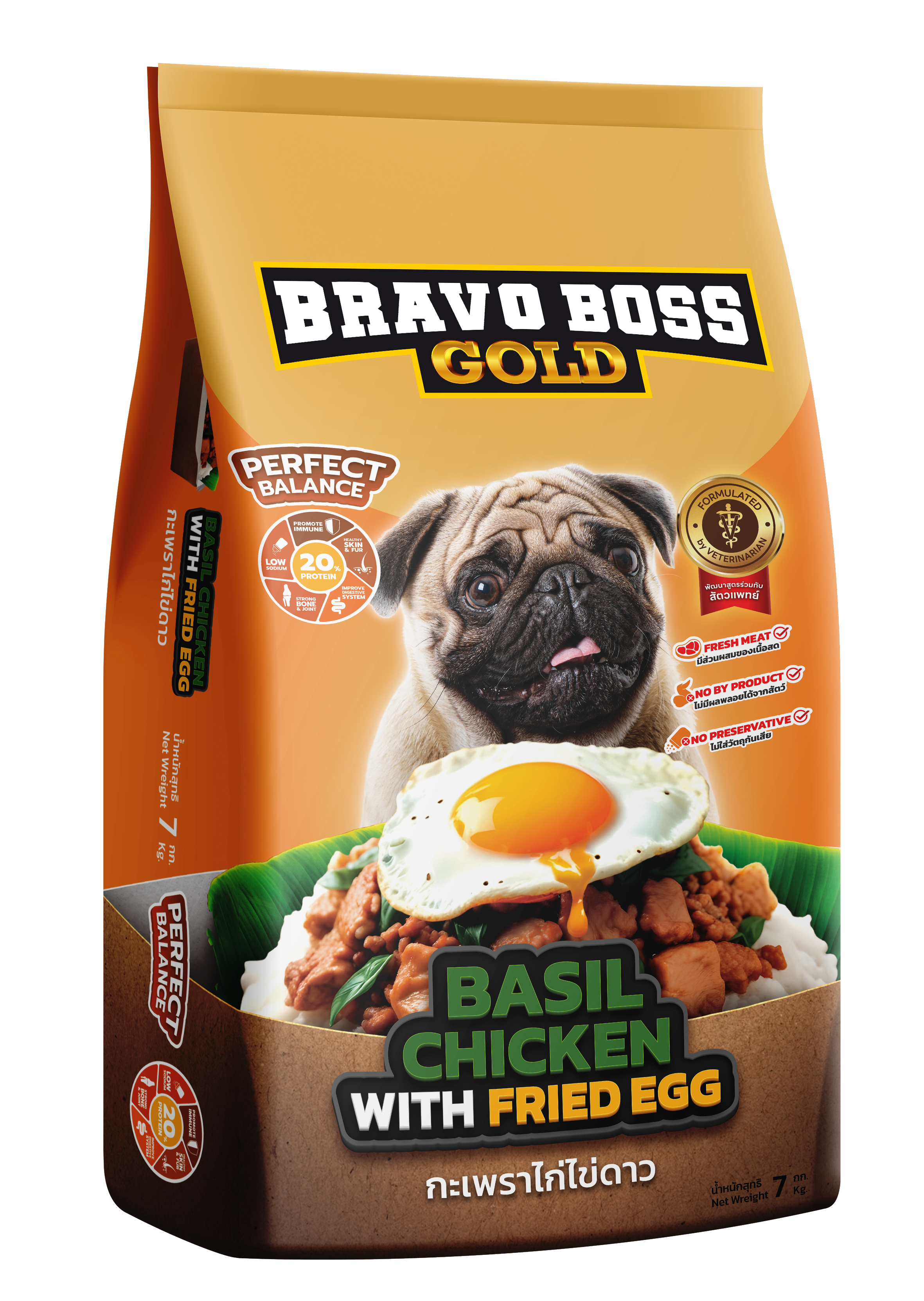 อาหารสุนัข BRAVO BOSS GOLD สไตล์สตรีตฟูด รสกะเพราไก่ไข่ดาว 7 กก._1