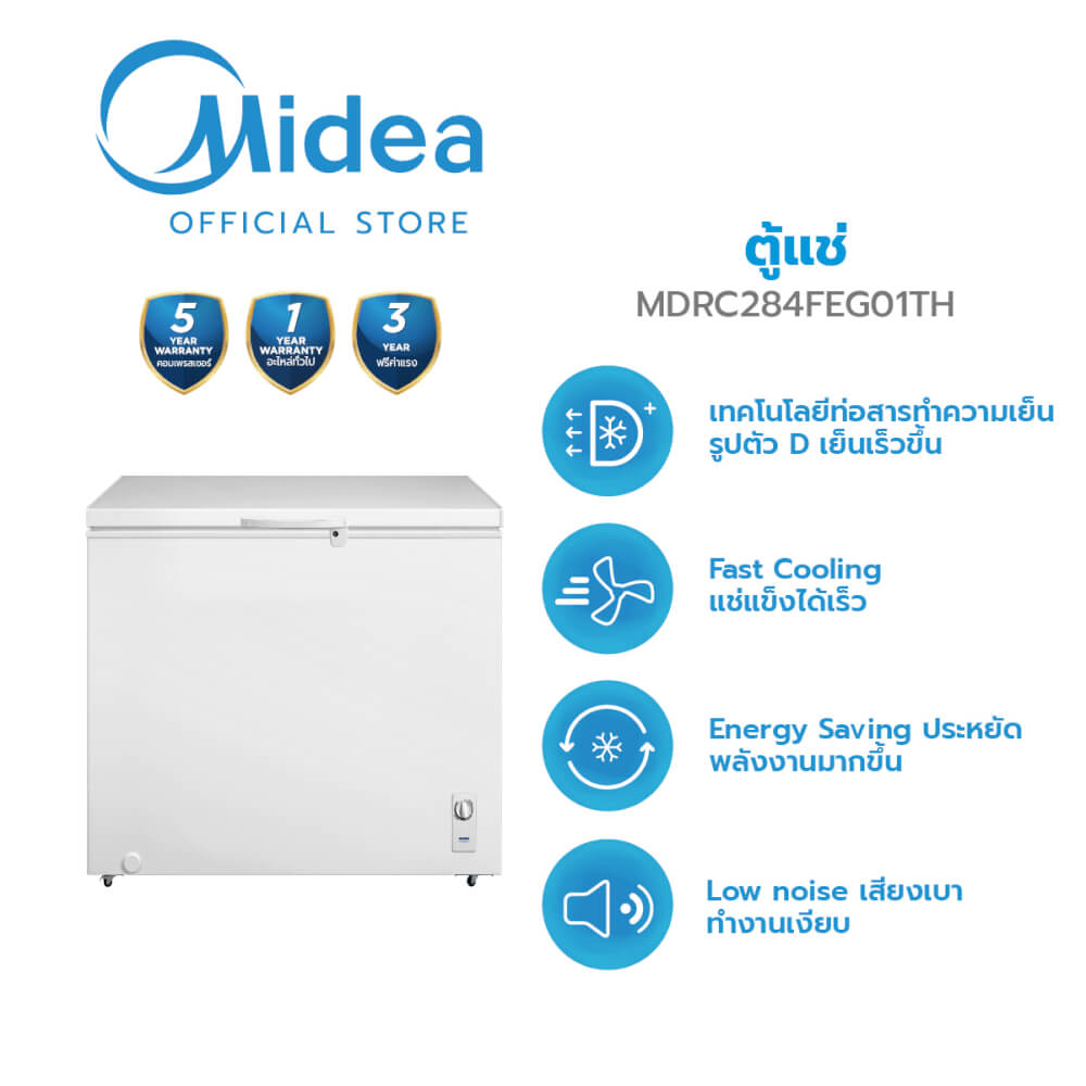 ตู้แช่แข็ง MIDEA รุ่น MDRC284FEG01TH (WHITE) ความจุ 198 ลิตร ขนาด 7 Q (ขาว)