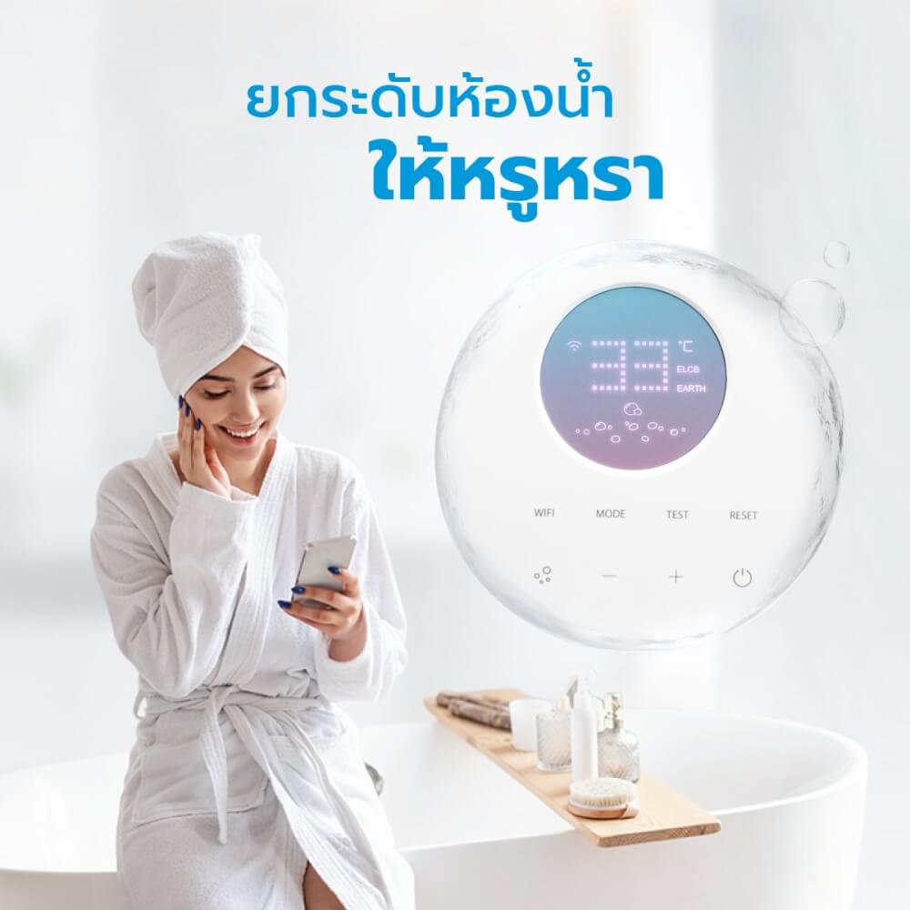 เครื่องทำน้ำอุ่น MIDEA DSK45EY5 4500 วัตต์ สีขาว (ไม่รวมติดตั้ง)_4
