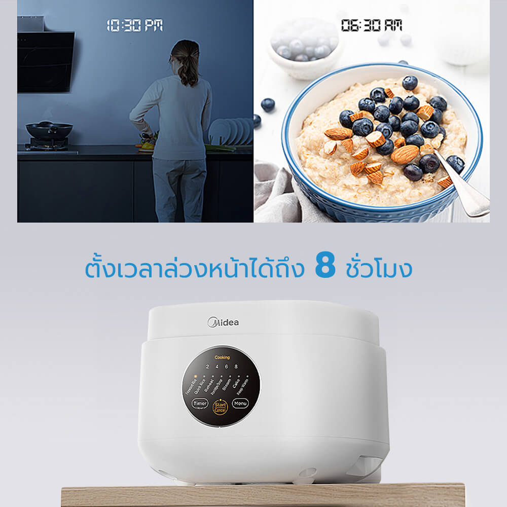 หม้อหุงข้าว DIGITAL MIDEA MB-FB30M161W สีขาว 1ลิตร_4