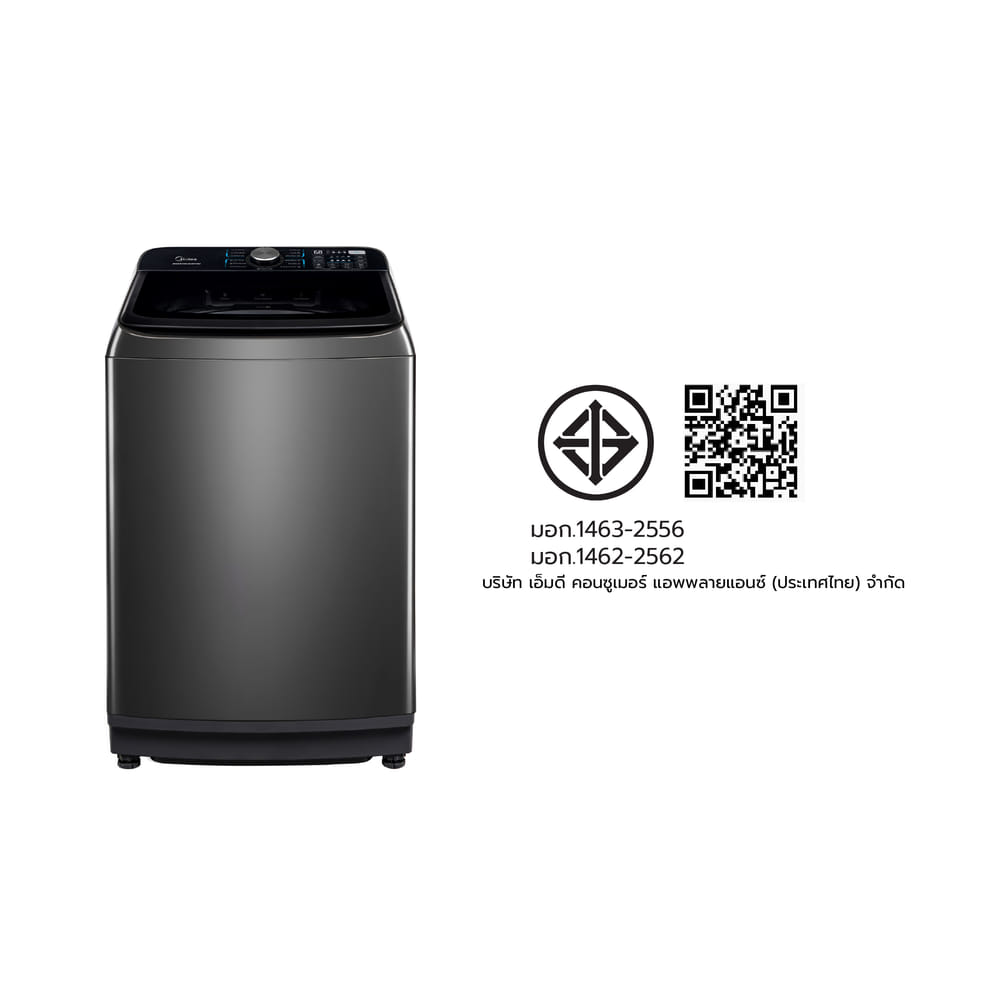 เครื่องซักผ้าฝาบน MIDEA รุ่น MA512W150D (ฺBLACK) ความจุ 15 KG (ดำ)