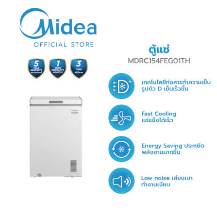 ตู้แช่แข็ง MIDEA รุ่น MDRC154FEG01TH (WHITE) ความจุ 99 ลิตร ขนาด 3.5 Q (ขาว)_1