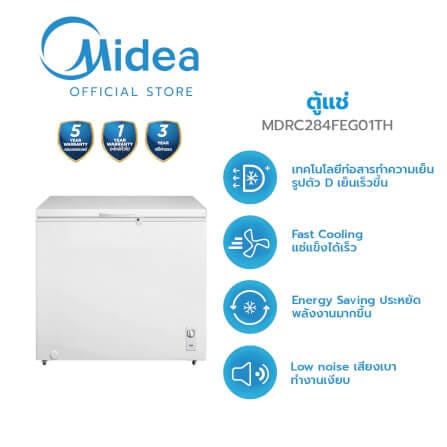 ตู้แช่แข็ง MIDEA รุ่น MDRC284FEG01TH (WHITE) ความจุ 198 ลิตร ขนาด 7 Q (ขาว)_1