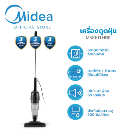 เครื่องดูดฝุ่นแบบด้าม MIDEA รุ่น MS861THBK (BLACK)_1