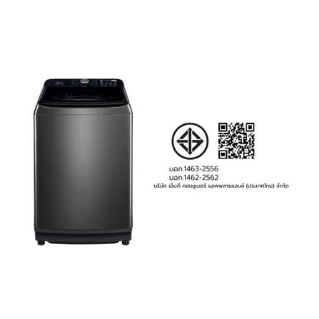 เครื่องซักผ้าฝาบน MIDEA รุ่น MA512W150D (ฺBLACK) ความจุ 15 KG (ดำ)_9