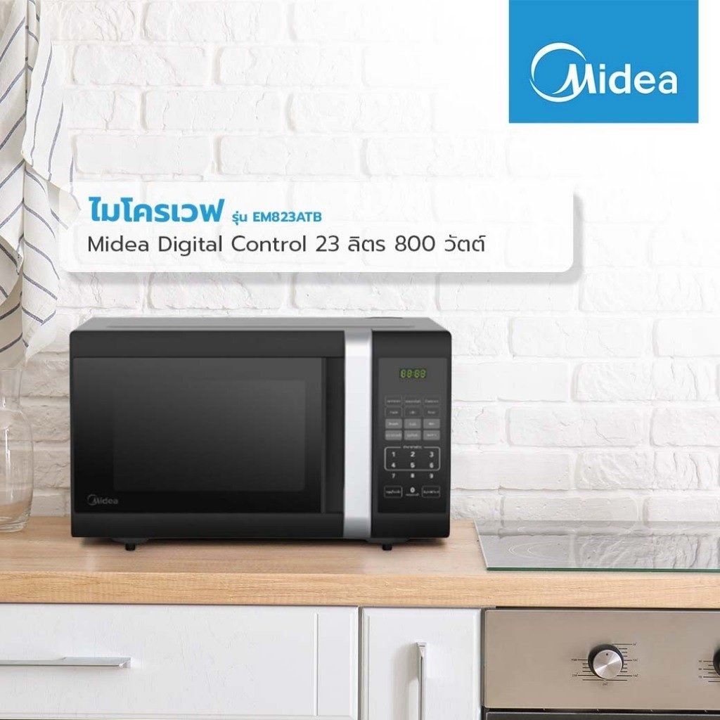 ไมโครเวฟ Midea รุ่น EM823ATB ความจุ 23 ลิตร 800 วัตต์ สีดำ _5