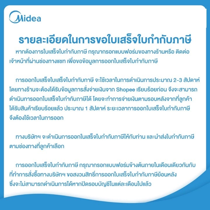 กาต้มน้ำไฟฟ้า Midea รุ่น MK-SN17SA 1.70 ลิตร กำลังไฟ 1850 วัตต์ สีเงิน_5