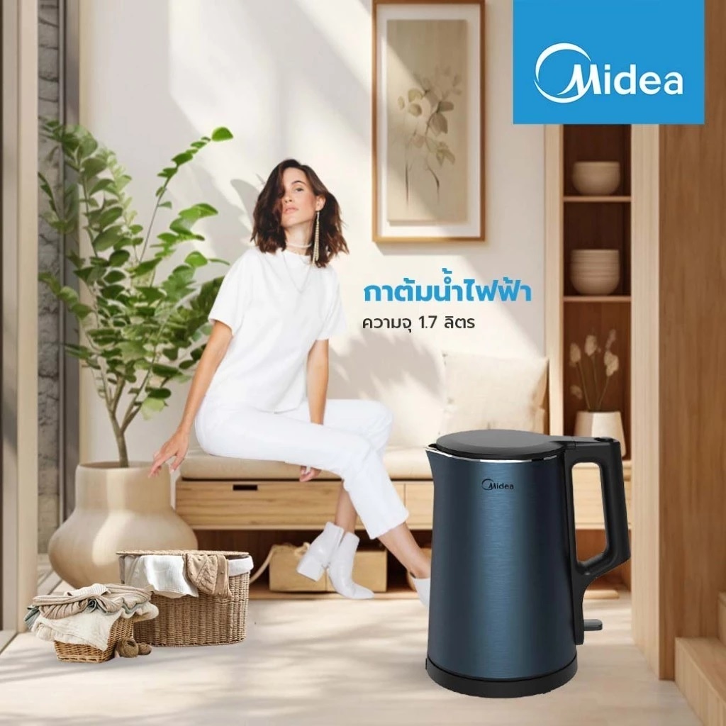 กาต้มน้ำไฟฟ้า Midea รุ่น MK-DC17SA ขนาด 1.7 ลิตร กำลังไฟ 1850 วัตต์ สีน้ำเงิน_6