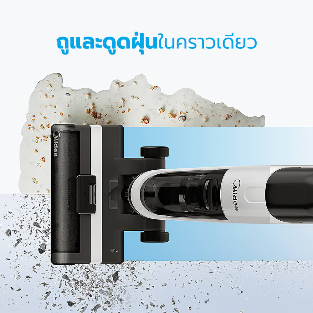 เครื่องทำความสะอาดแบบด้ามไร้สาย Midea รุ่น MVC-X6 (ระบบดูด:แห้ง/น้ำ)