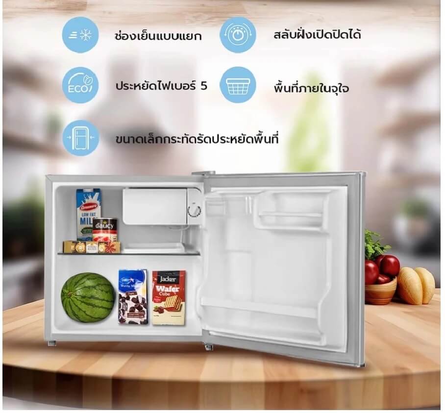 ตู้เย็นมินิบาร์ Midea  รุ่น HS-65LN ความจุ 45 ลิตร 1.6Q. สีเงิน_2