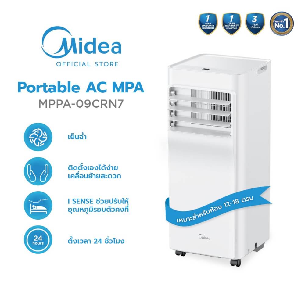 แอร์เคลื่อนที่ Midea MPPA-09CRN7 9000 บีทียู_2