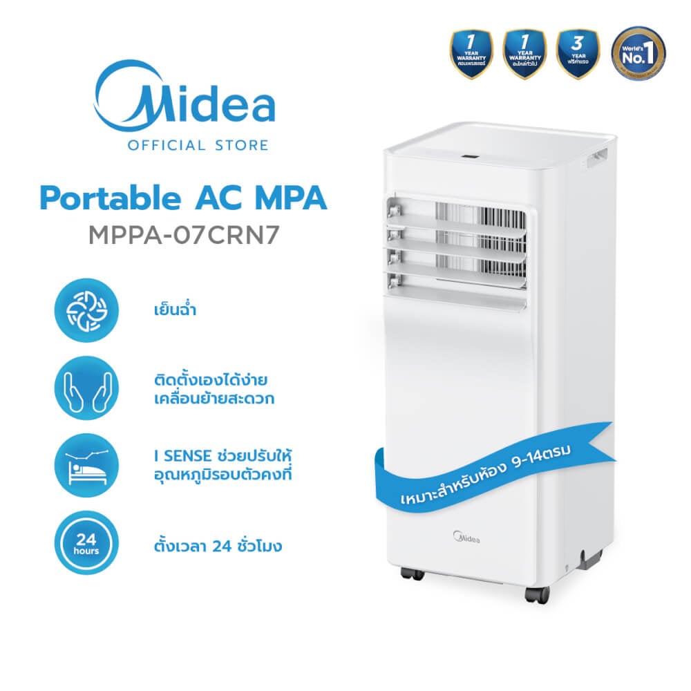 แอร์เคลื่อนที่ Midea MPPA-07CRN7 7000 บีทียู_2