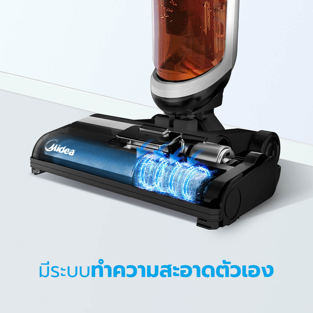 เครื่องทำความสะอาดแบบด้ามไร้สาย Midea รุ่น MVC-X6 (ระบบดูด:แห้ง/น้ำ)