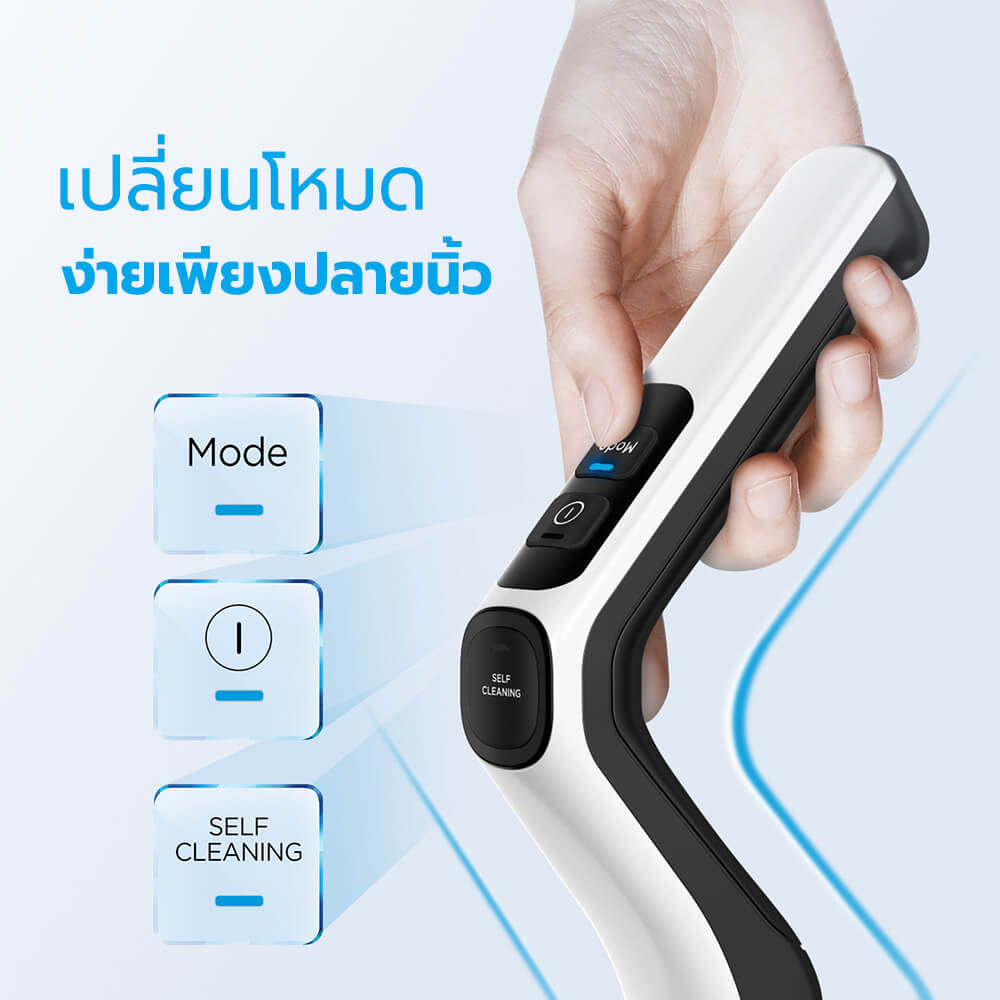เครื่องทำความสะอาดแบบด้ามไร้สาย Midea รุ่น MVC-X6 (ระบบดูด:แห้ง/น้ำ)